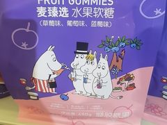 -麦德龙(嘉定店)