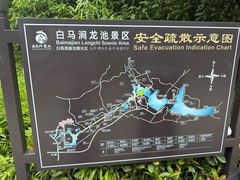 -白马涧龙池景区