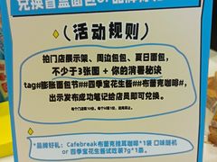 -广州保利时光里(建设大马路店)