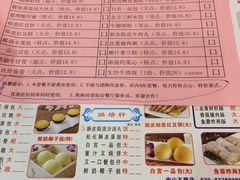 -又一间茶点轩(百汇广场店)