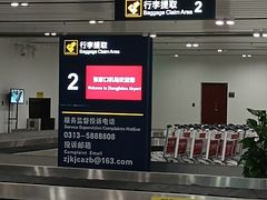 -张家口宁远机场