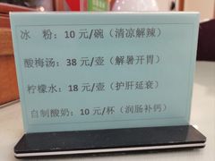 -成都驻京办餐厅(蜀都宾馆店)