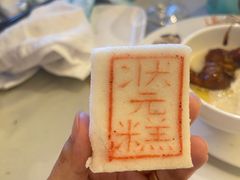 -海盐宾馆-中餐厅