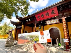 -西园戒幢律寺