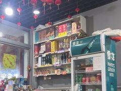 -韩妹鱼庄·泸定老字号(泸定店)