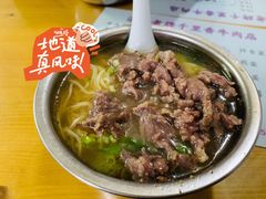 -溪畔老牌永定牛肉小吃(兴发大厦店)