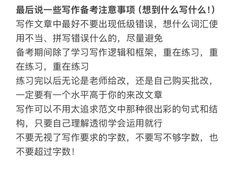 -新航道雅思托福·留学·考研培训(人民广场校区)
