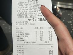 账单-LELECHA乐乐茶(新街口大洋店)