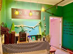 -sky天空私人影吧(师大花园店)