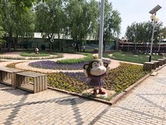 -石家庄市植物园