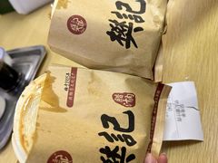 -樊记腊汁肉(竹笆市总店)