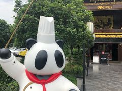 -川西坝子火锅(金沙1.0直营店)