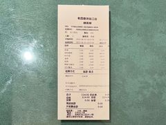 -老昌春饼(大直街店)