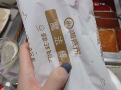 -海底捞火锅(漫乐城夜宵主题店)