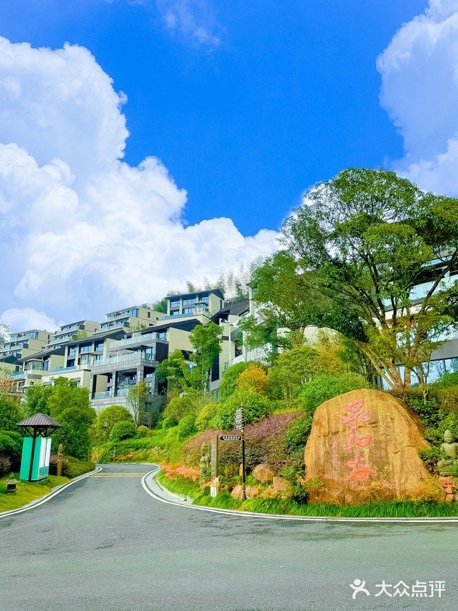 放松时刻｜选临安湍口温泉星泉谷度假村~