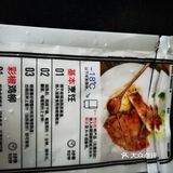 假嘛假装大厨。
