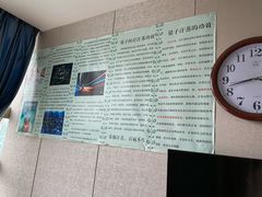-和辰御足