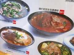 菜单-华嫂冰室(尖沙咀店)