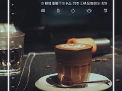 -sugarman espresso素饮糖人高新咖啡工厂