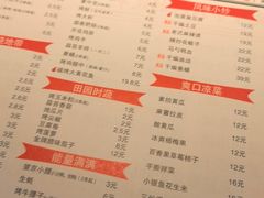 -小核桃品质串店(世茂大道店)