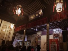-嘻哈壹笑堂相声茶馆(大儒巷店)