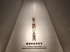-秦始皇帝陵博物院-丽山园