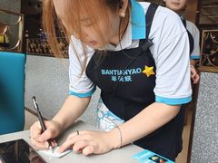 -半天妖烤鱼(方庄店)