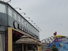 -成都娃娃花园餐厅 (南艺旗舰店)