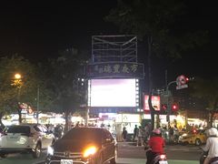 -瑞丰夜市