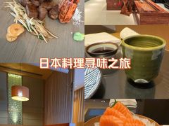 -西村日本料理(香格里拉饭店)