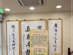 -上海广德中医门诊部