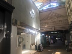 -喜茶(深圳丰盛町店)