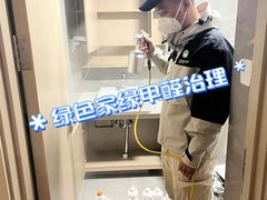 -绿色家缘甲醛治理公司(中关村店)