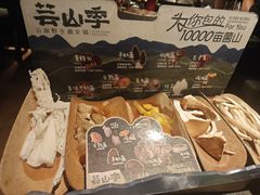 -0+1·手作面包(新北店)