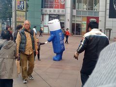 -上海世茂广场(南京东路店)