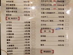 菜单-北门涮肉·铜锅涮肉(南锣鼓巷店)