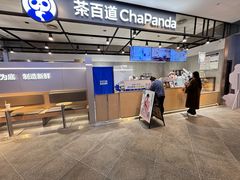 -茶百道(SKLP新光里+店)