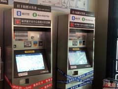 -敏华冰厅(平安金融中心店)