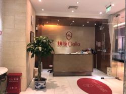 -银座Calla日式美容沙龙