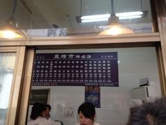 菜单-盘飧市(春熙路店)