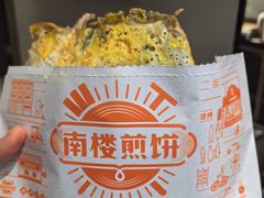 -南楼煎饼(滨江道店)