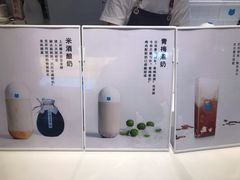 -兰熊鲜奶(西直门凯德mall店)