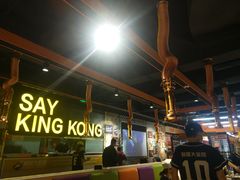 -韩国大金刚烤肉·料理(印象城店)