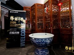 -皇家冰窖小院(什刹海店)