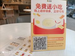 -真功夫(金月湾店)