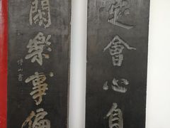 -碑林公园