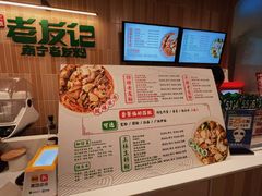 -三姐·老友记·南宁老友粉(朝阳区光华路嘉里中心店)