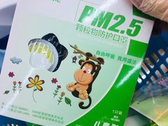 -老百姓大药房(津塘路店)