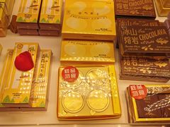 -好利来(西罗园店)