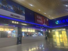 -农垦博纳国际影城(津奥广场IMAX店)